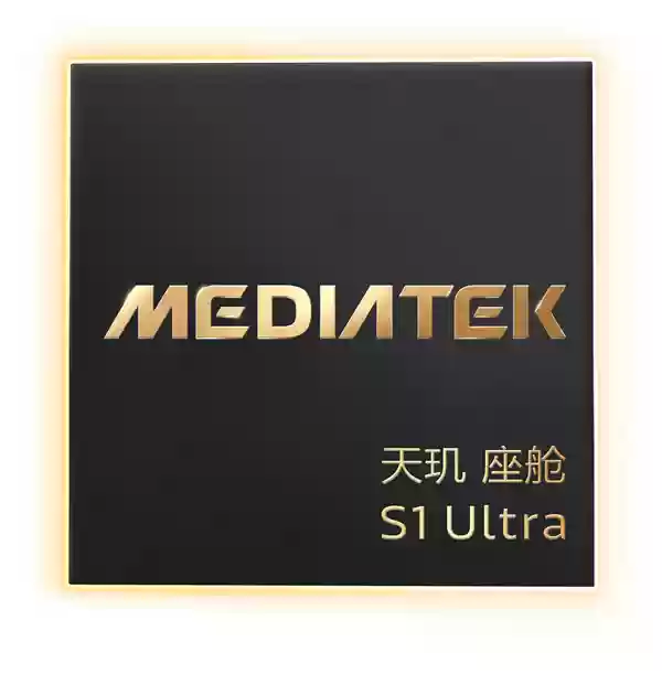 3nm旗舰！联发科发布天玑座舱芯片S1 Ultra：深蓝L06首发