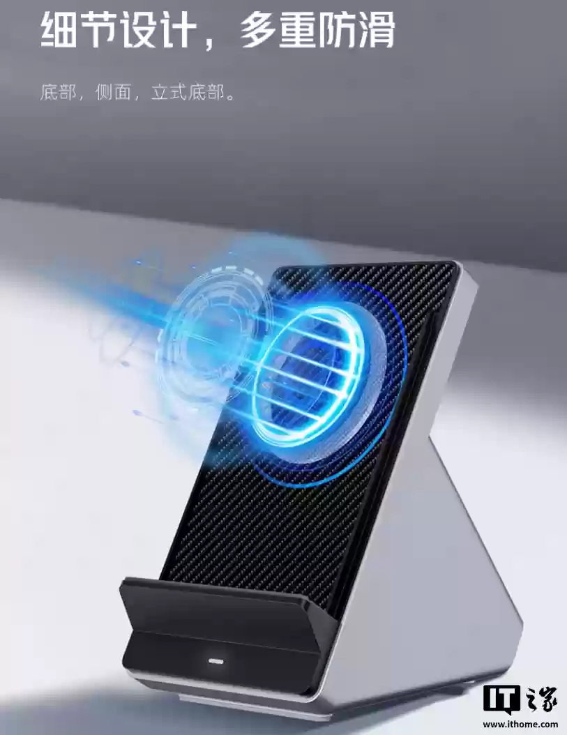 红魔氘锋 80W 桌面风冷无线充电座发布：自适应风冷散热，首发399元