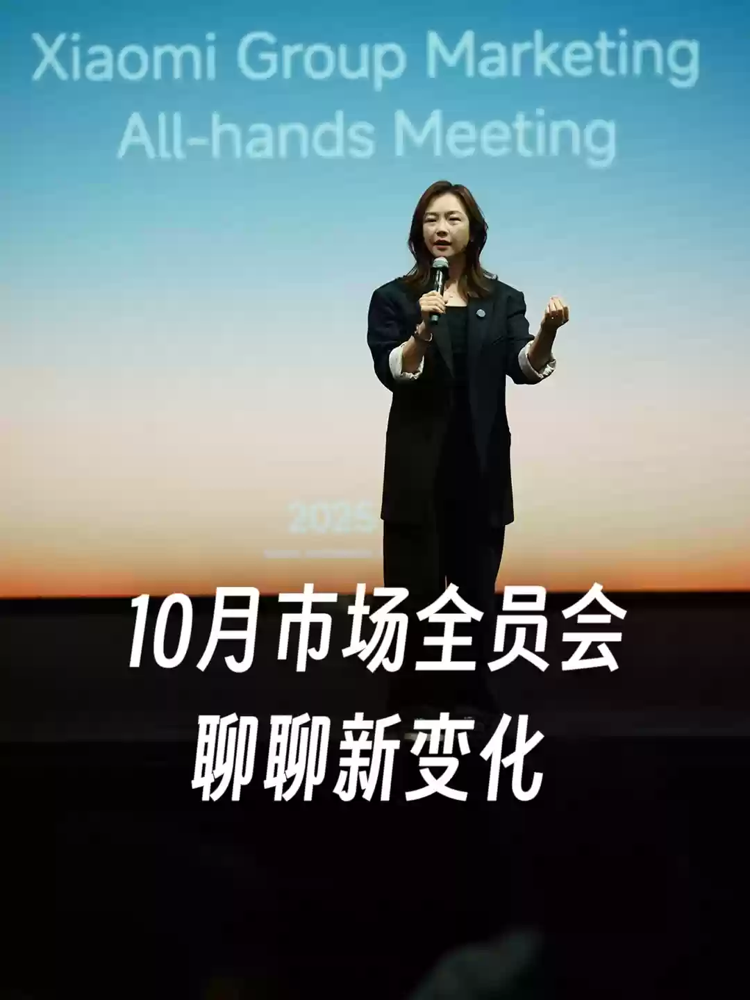 魏思琪接替王腾，出任小米中国区市场部总经理