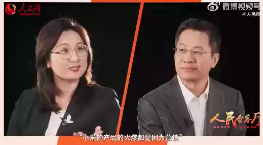 卢伟冰:一米粉有400多个小米设备 中国出海品牌小米排第二