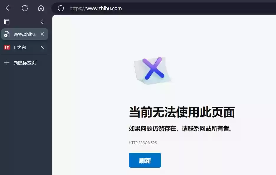 知诂出现服务故障:网页端无法访问,App端无法查看帖子