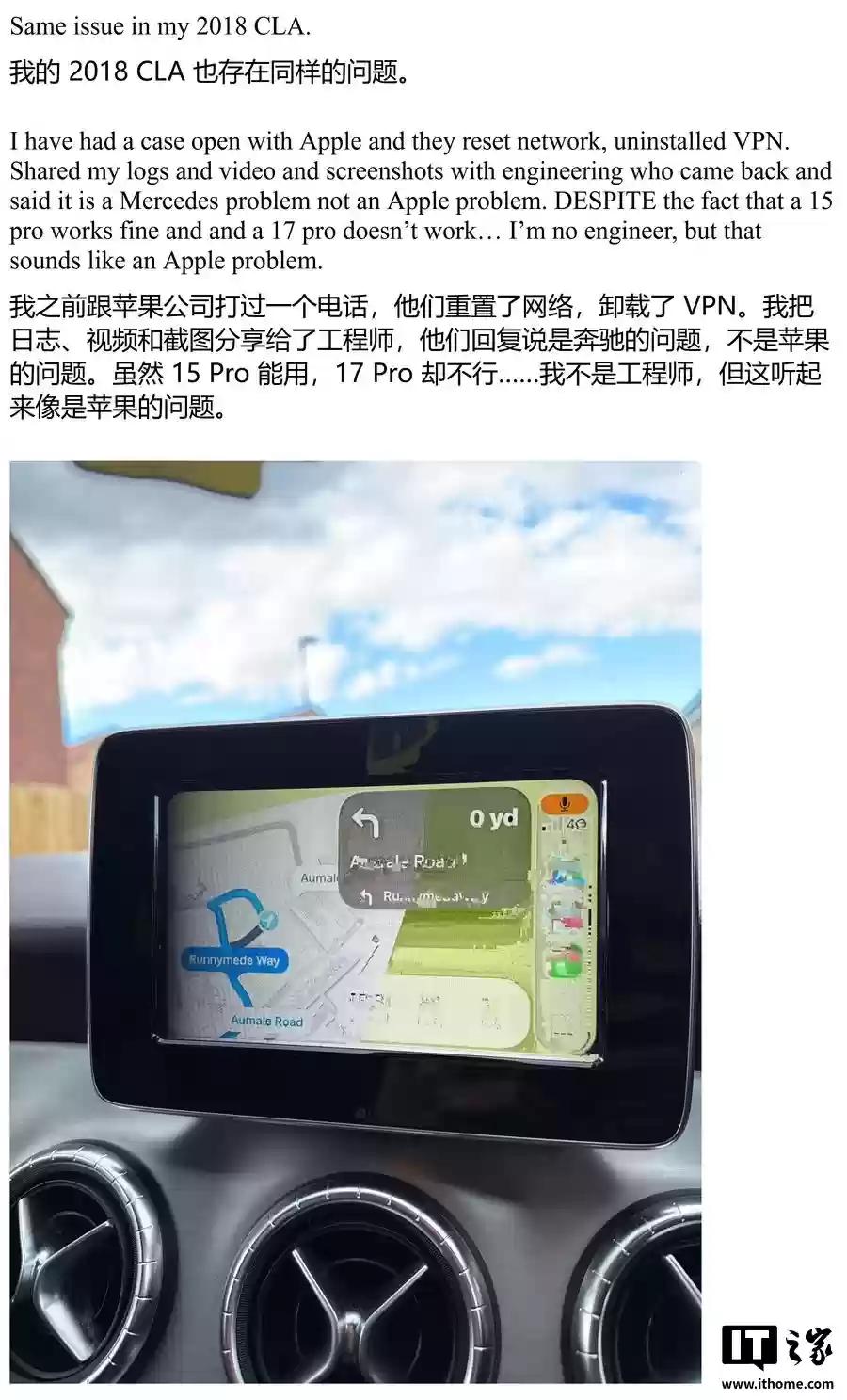 部分 iPhone 17 系列用户反馈苹果 CarPlay 故障：屏幕像素化、频繁断连等