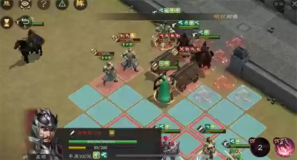 新三国志曹操传近卫试炼25无脑攻略