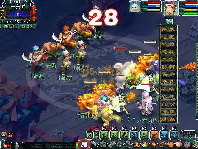 梦幻西游轩辕剑之陨攻略