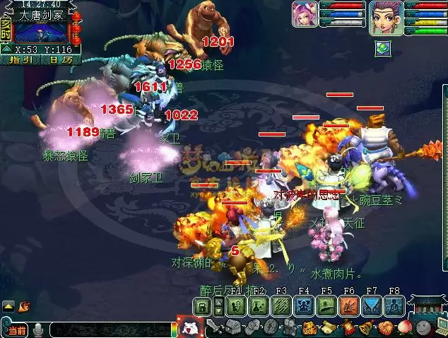 梦幻西游轩辕剑之陨攻略