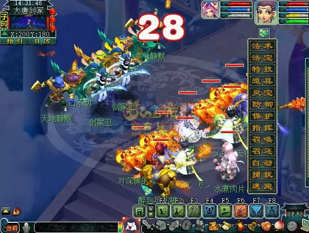 梦幻西游轩辕剑之陨攻略