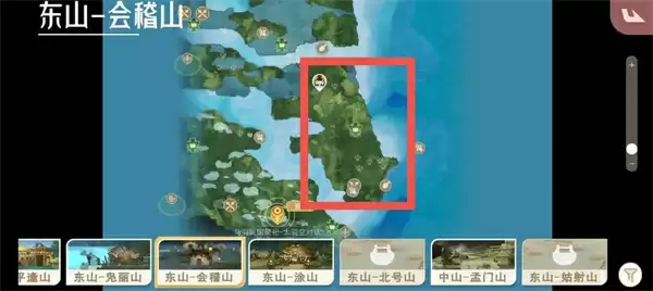 山海进化录熏华草位置及进化形态