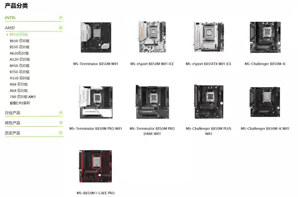 铭瑄再次把PCIe x16插槽放在主板背面!这次轮到了AMD