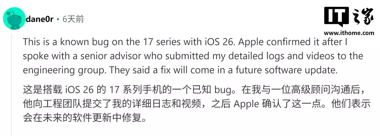 部分 iPhone 17 系列用户反馈苹果 CarPlay 故障：屏幕像素化、频繁断连等
