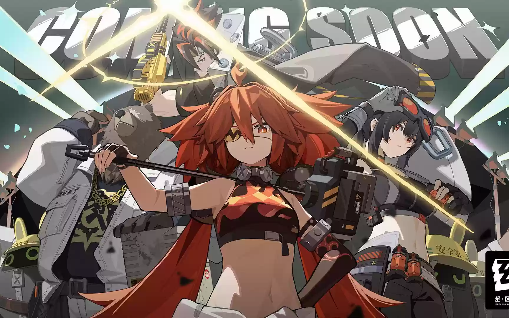 绝区零10月3日兑换码2025