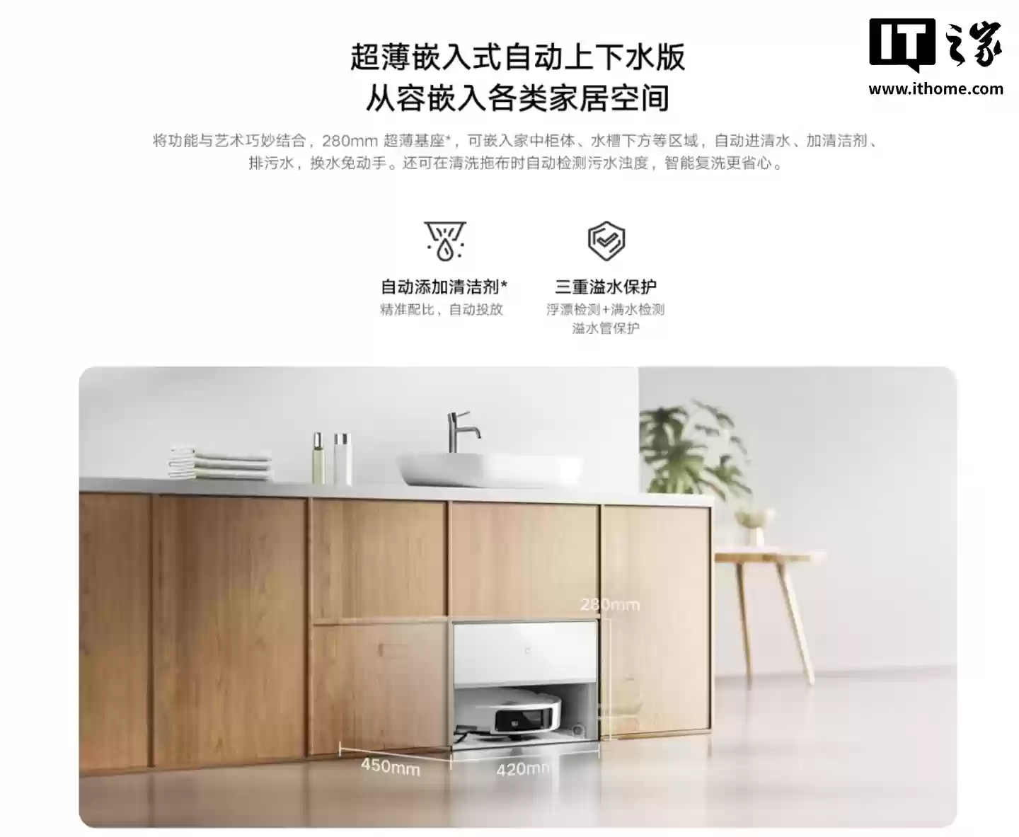 小米米家扫地机器人 5 开售:7.9cm 机身、23000Pa 吸力,首发价 2679.1 元起