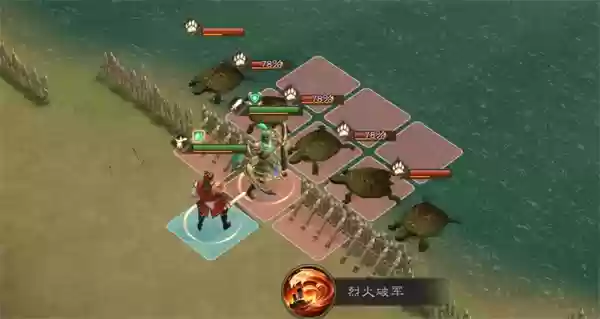 新三国志曹操传周瑜无双试炼第二关攻略