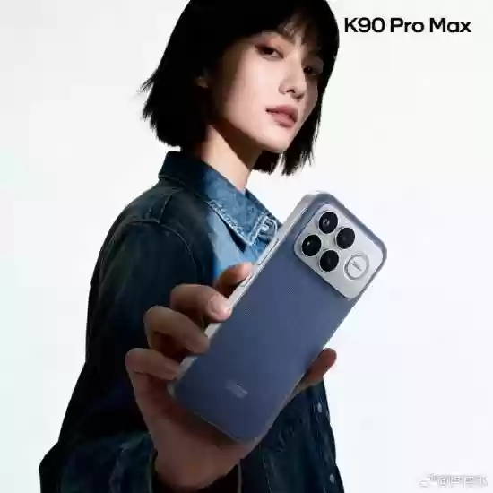 REDMI K90 Pro Max发布丹宁新色 搭载骁龙8至尊版