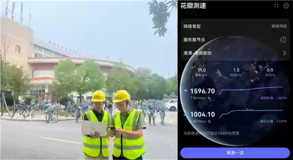 华为5G-A超级上行大突破：上行峰值速率突破1Gbps