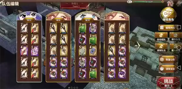 匠屋异闻录拳手高难度打法攻略分享