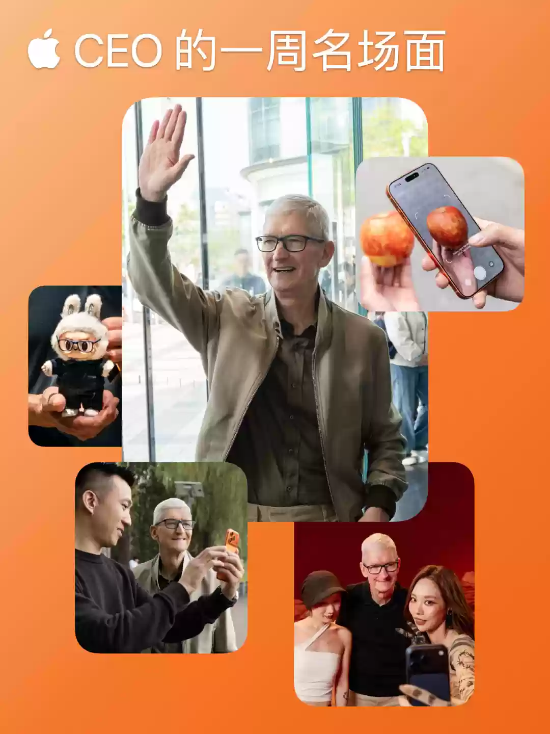 苹果 CEO 库克现身上海：称自己更担心人像电脑一样思考，Apple Intelligence 正努力入华