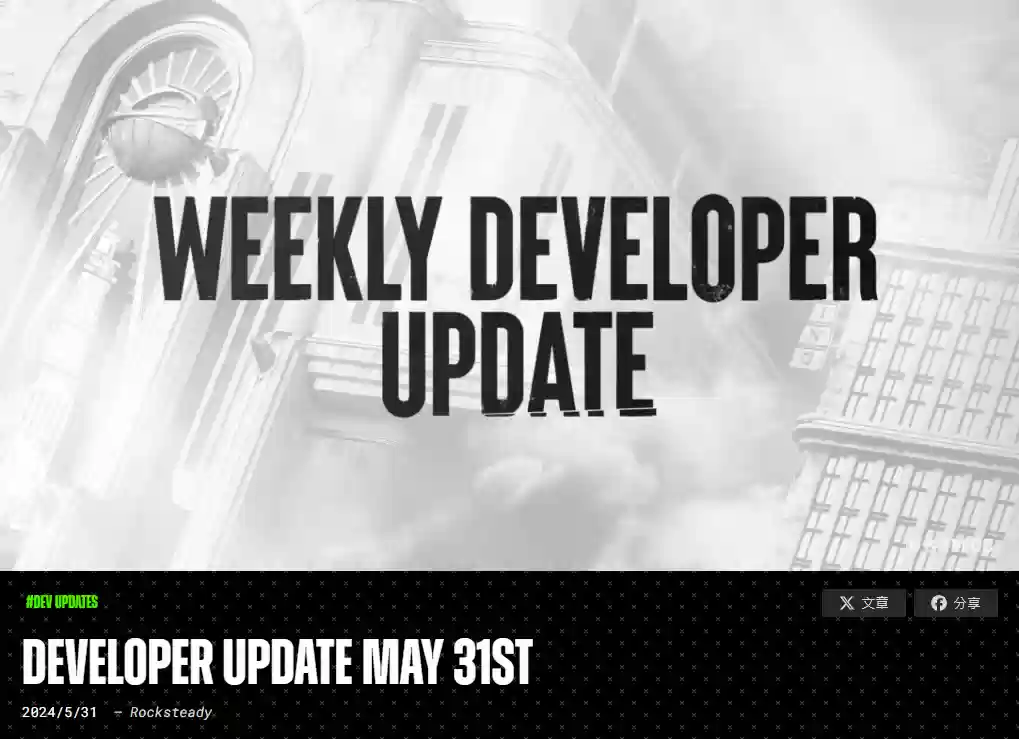 《自杀小队》停更周更，艰难决定引关注