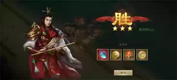 新三国志曹操传周瑜无双试炼第二关攻略