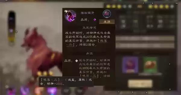 新三国志曹操传神兽选择推荐