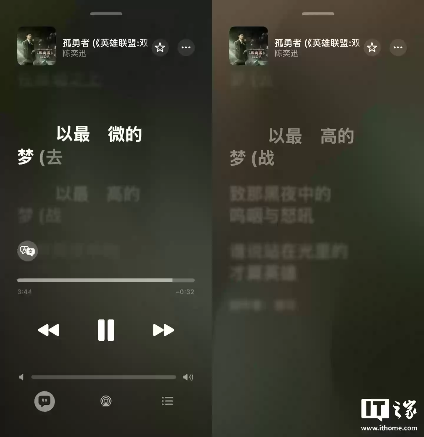 消息称苹果 iOS 26.0.1 使用 Apple Music 播放陈奕迅歌曲《孤勇者》出现闪退现象