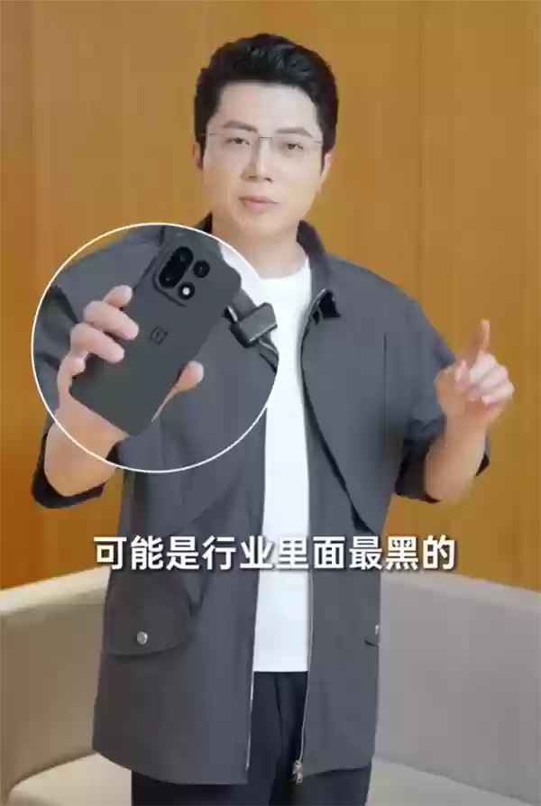 一加15绝对黑配色真机亮相+李杰：可能是行业最黑的手机