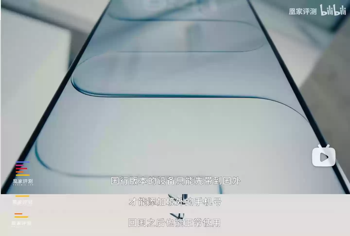 消息称国行版苹果 iPhone Air 支持境内使用海外 eSIM 漫游