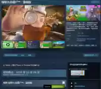 《植物大战僵尸:重制版》10月24日上线,支持高清重制与中文语言