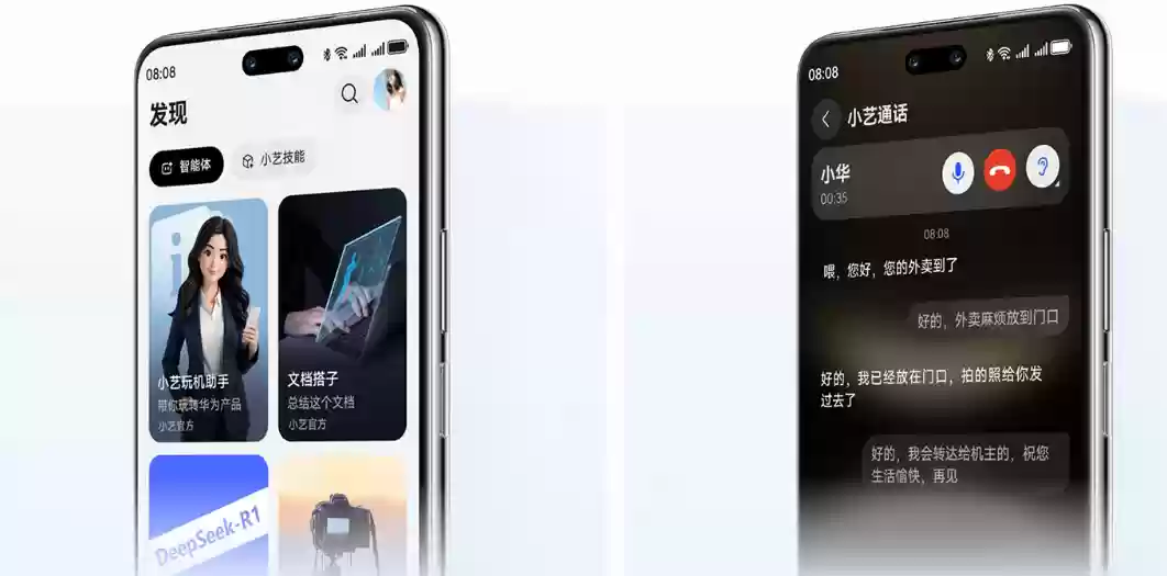 nova 14 活力版即将登场，多重亮点值得期待