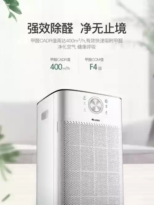 2025空气净化器品牌推荐，家用分解甲醛净化机