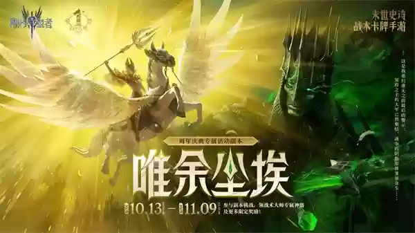 潮汐守望者2025最新兑换码汇总