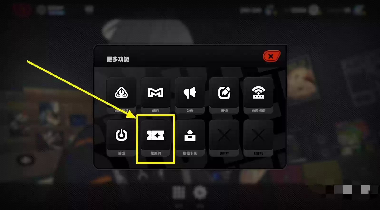 绝区零10月19日兑换码2025