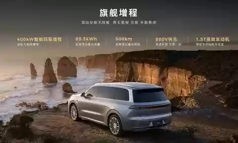 零跑D19发布：堆料与实用的高端SUV价值博弈