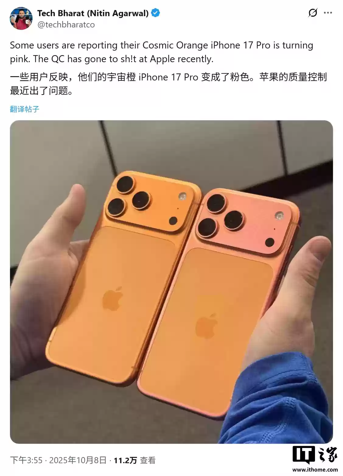 部分苹果 iPhone 17 Pro / Max 用户反馈机身褪色，主要影响星宇橙、深蓝色