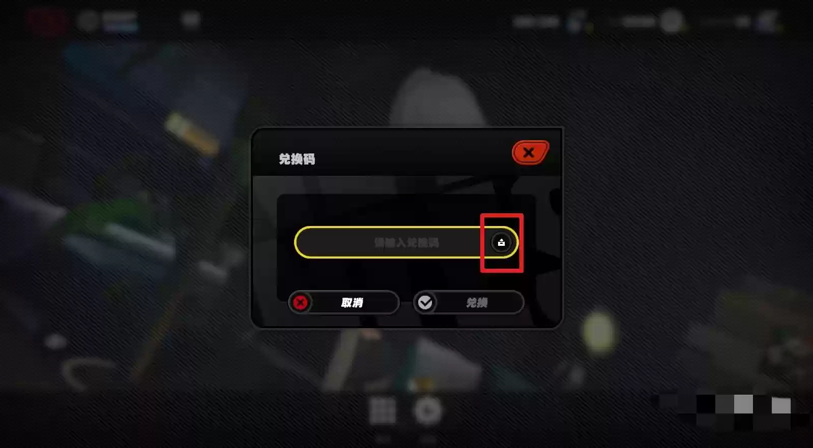 绝区零10月16日兑换码2025