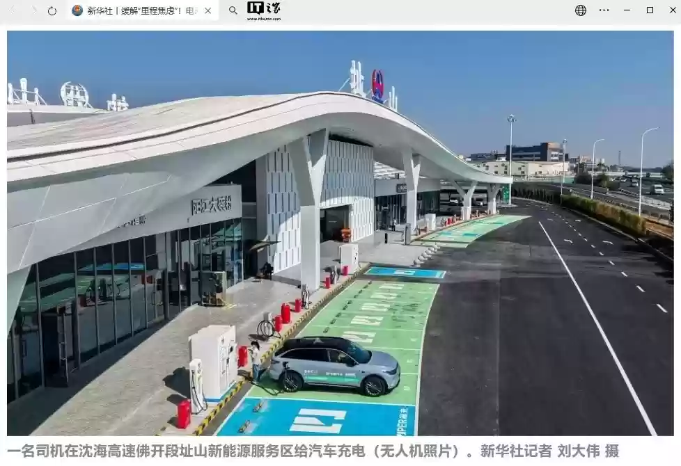 2025—2027年充电设施三年倍增行动:全国服务能力翻番