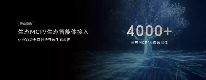 开新局见未来，荣耀发布首款自进化AI原生手机荣耀Magic8系列