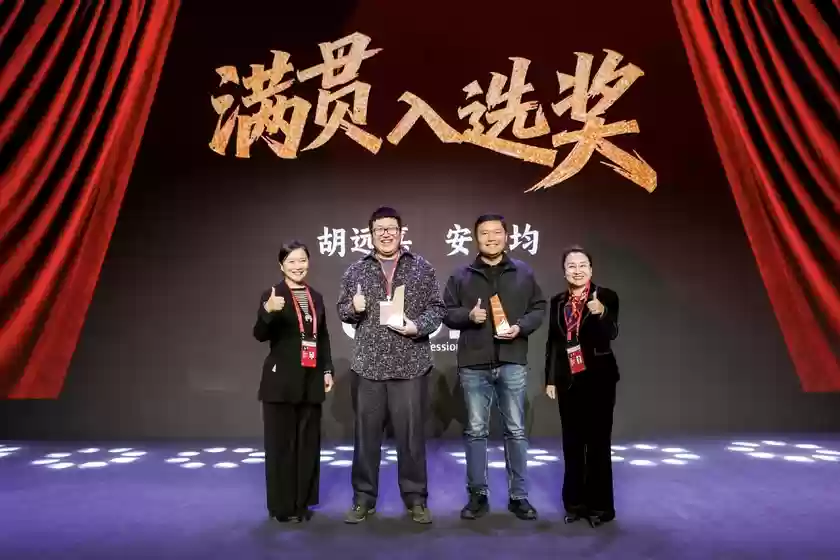 2025北京国际摄影周佳能CPS会员摄影展开幕暨会员之夜活动在京举行