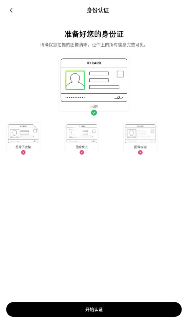 在哪里下载oe交易平台