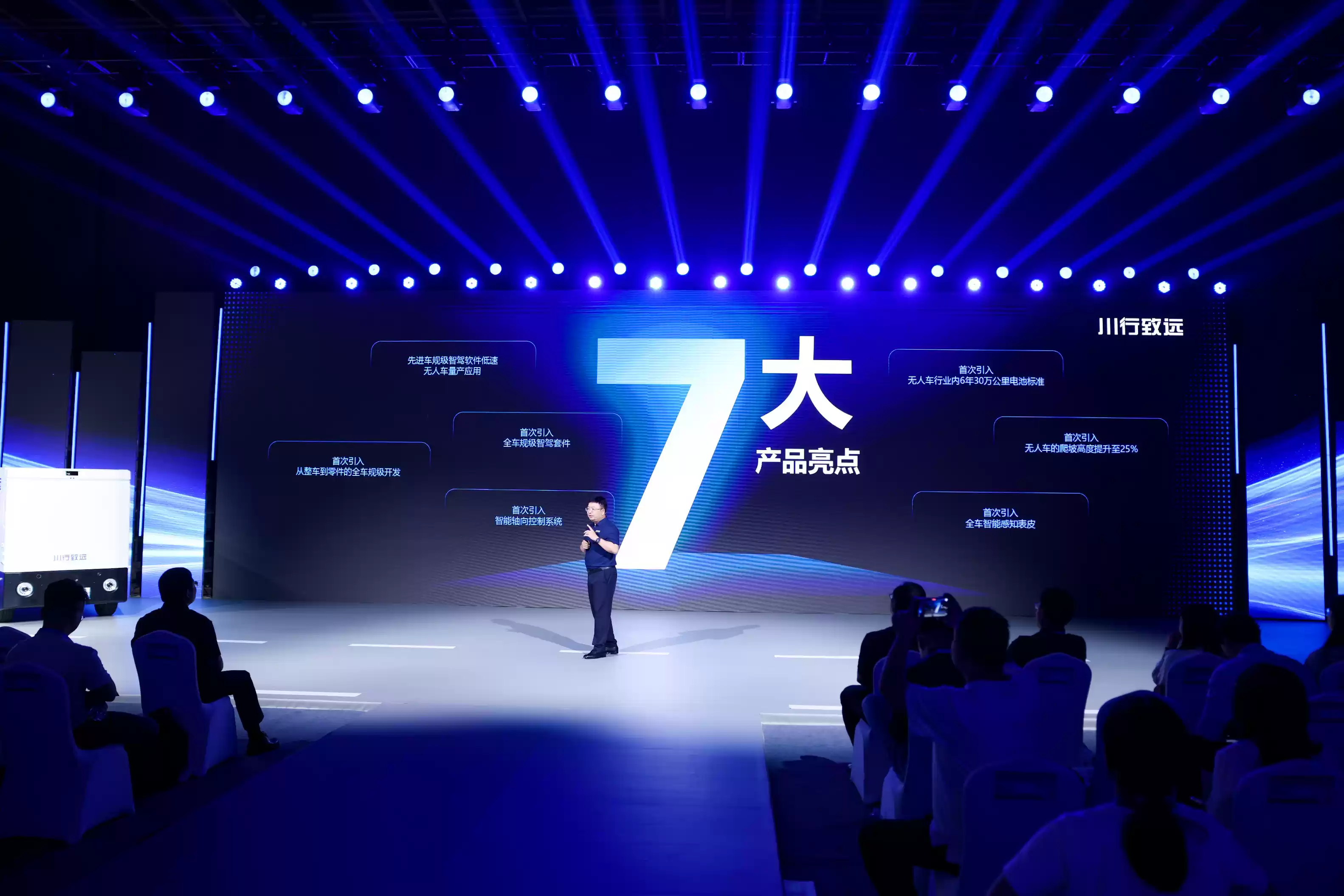 德赛西威首发车规级低速无人车品牌，推动智慧物流加速向前