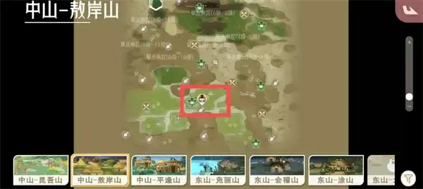 山海进化录马腹获取方法位置分享