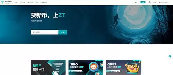 MVS币怎么买?MVS币买入交易教程图解