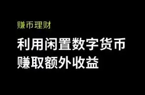 欧意交易所电脑版下载官网_欧意交易所电脑版官网下载-第1张图片-区块家园