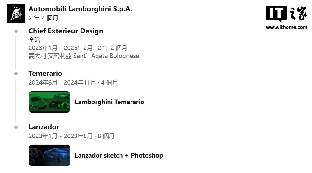 兰博基尼Temerario超跑