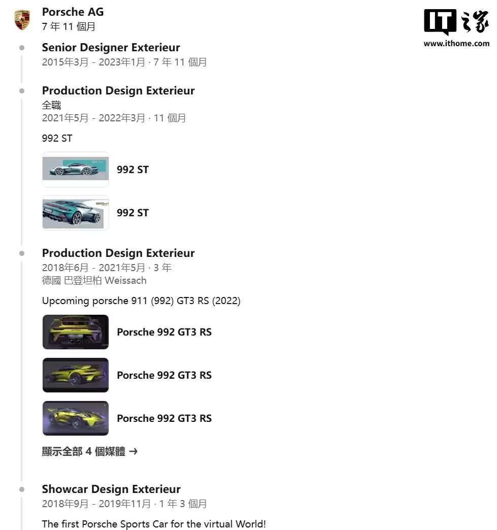 保时捷911(992 ST)