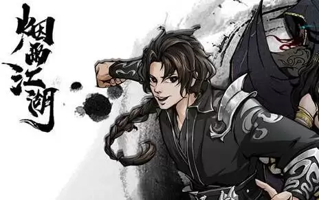 烟雨江湖读书速度怎么提升