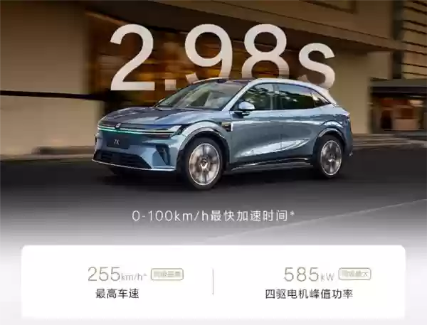 全系900V充电只需10分钟!极氪全新7X开售:立省5000元