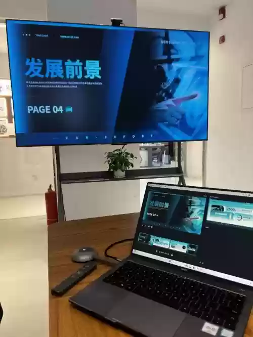 TCL会议电视：“屏”实力赢得企业青睐