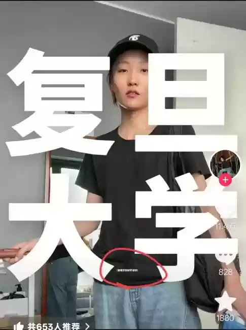 邵雨轩晒视频入学“复旦大学”：曾在“疯产姐妹”坐拥4000万粉丝后选择单飞