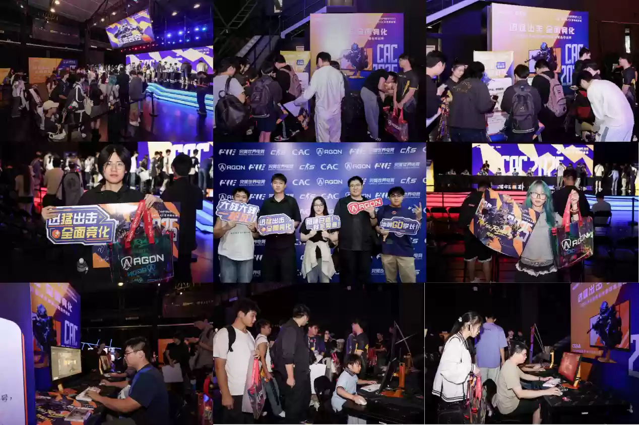 新王加冕,神装加持!AGON爱攻见证Legacy问鼎CAC2025