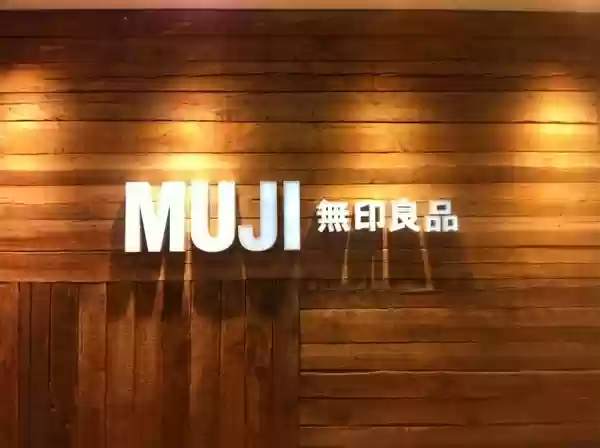 因物流配送合作方遭网络攻击 无印良品在日关闭官方网店